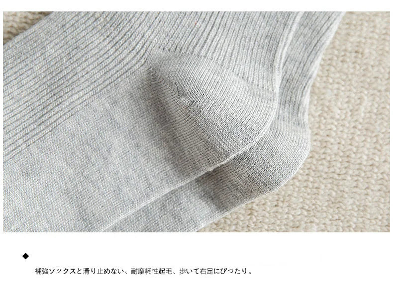 Damensocken