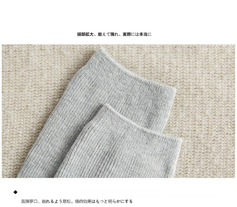 Damensocken